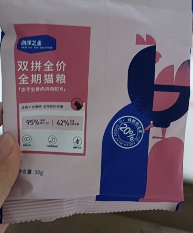 海洋之星猫咪干粮