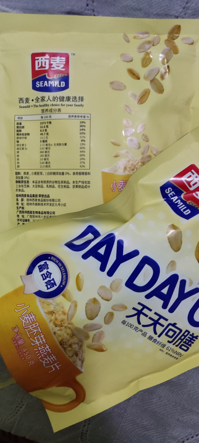西麦麦片