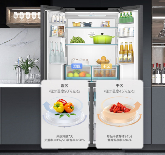 海尔冰箱
