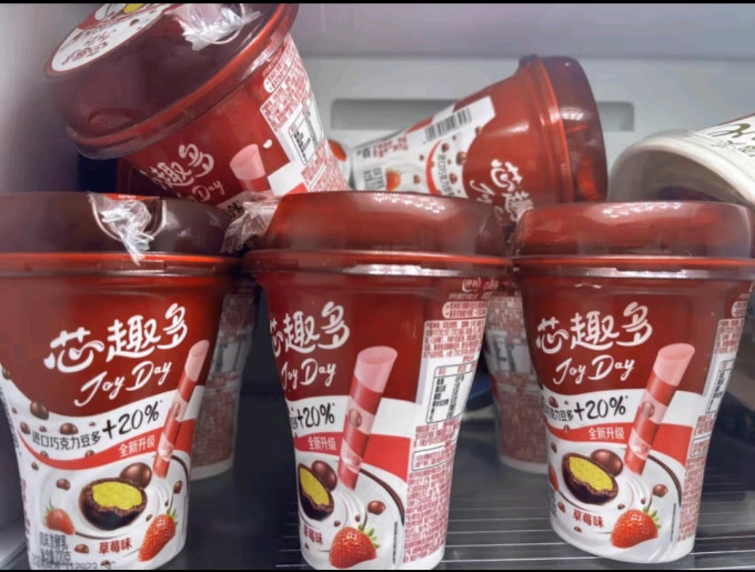 伊利低温酸奶