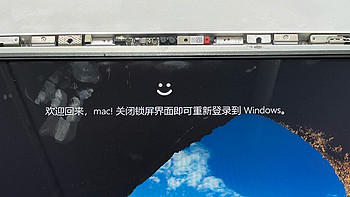 2011年27寸 苹果一体机 imac a1312 最后升级内置window hello摄像头