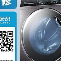 海尔滚筒洗衣机——智能家居生活的洗涤革新