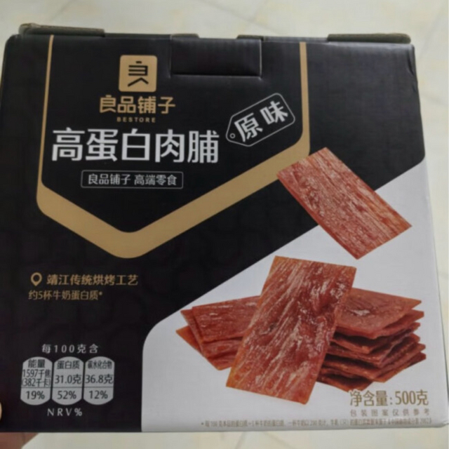 良品铺子高蛋白肉脯