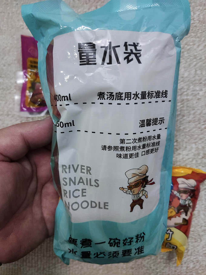 螺满地其他方便食品