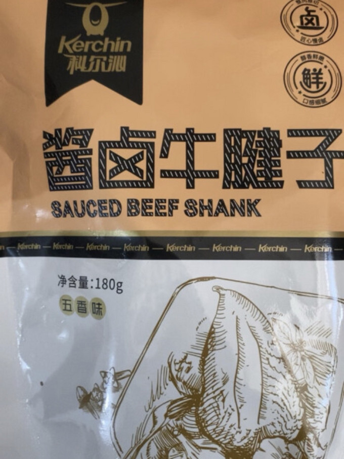 科尔沁牛肉类