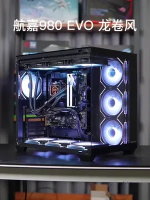 华硕4070s+航嘉980evo#diy电脑 #diy电脑 #4070s #海景房主机 #航嘉s980