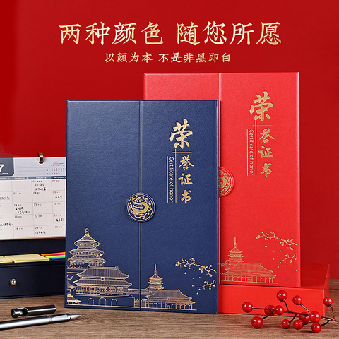 🎓 定格青春荣耀，启航梦想新篇章 —— 您的专属毕业证书外壳定制！