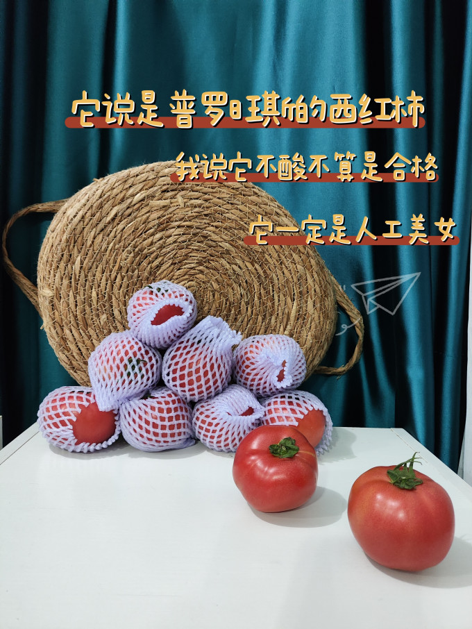 蔬菜