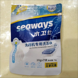 水卫仕（seaways）洗碗机专用洗碗盐2kg 洗碗机盐软化水质 所有品牌洗碗机适用