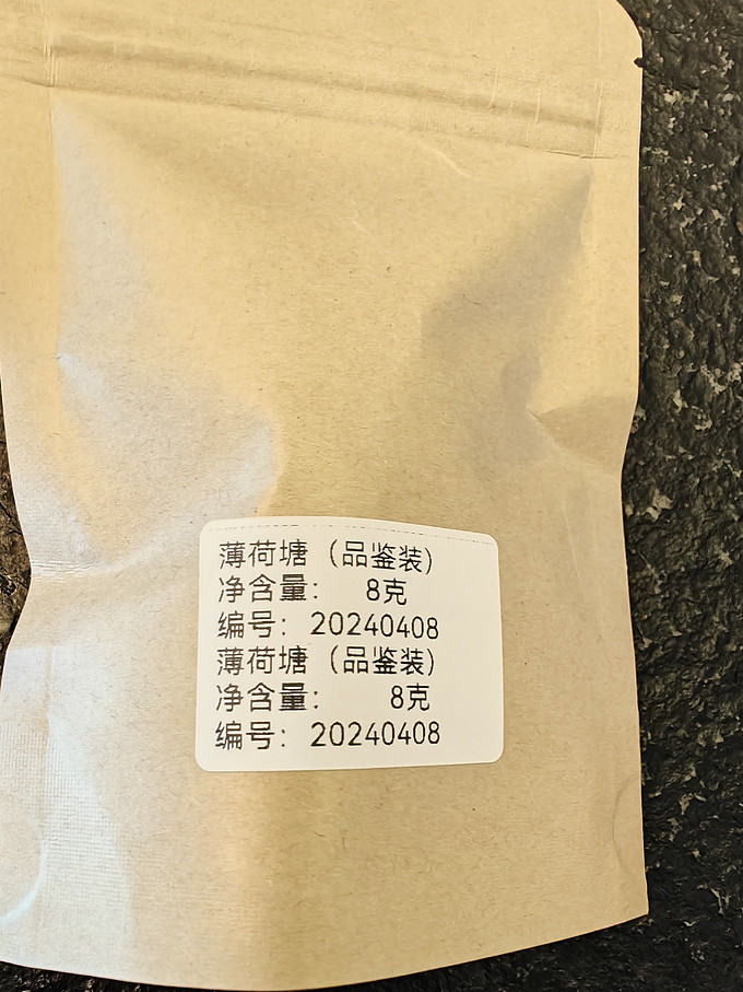 普洱茶