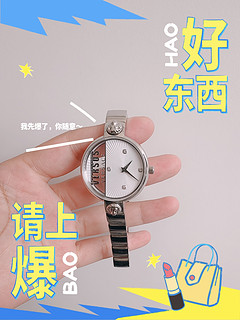 入手5年范思哲的手表⌚