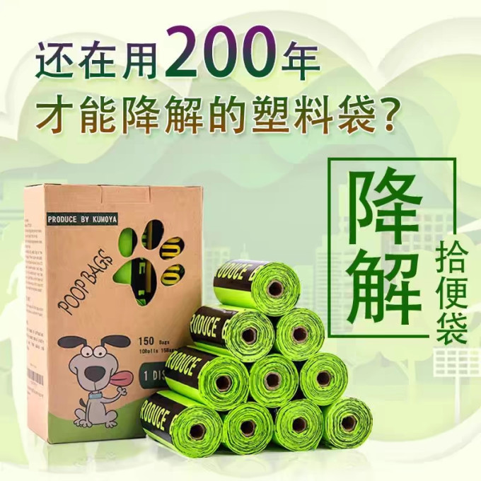宠物外出水具