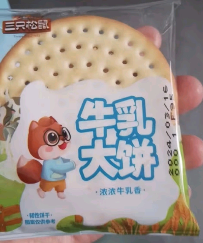三只松鼠饼干