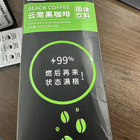 难道就我喜欢喝这款黑咖啡吗？