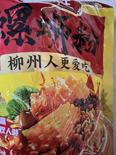 好吃的螺霸王螺蛳粉