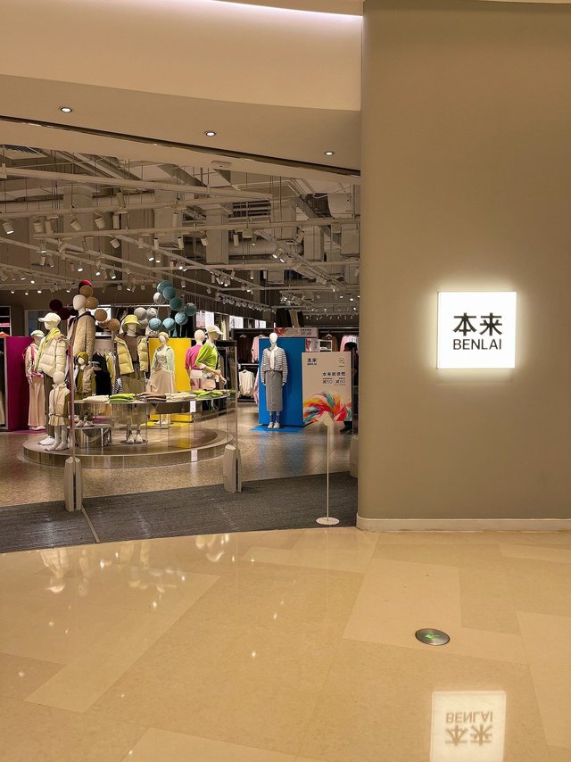UR旗下品牌—本来，休闲纯色系的天花板~