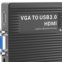 革新视界，畅通无阻：LCC385 VGA转HDMI采集卡深度解析