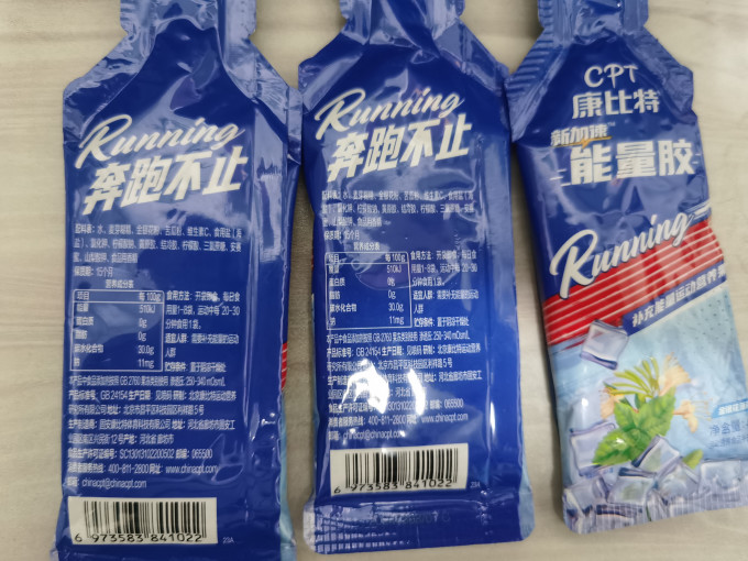 康比特功能营养