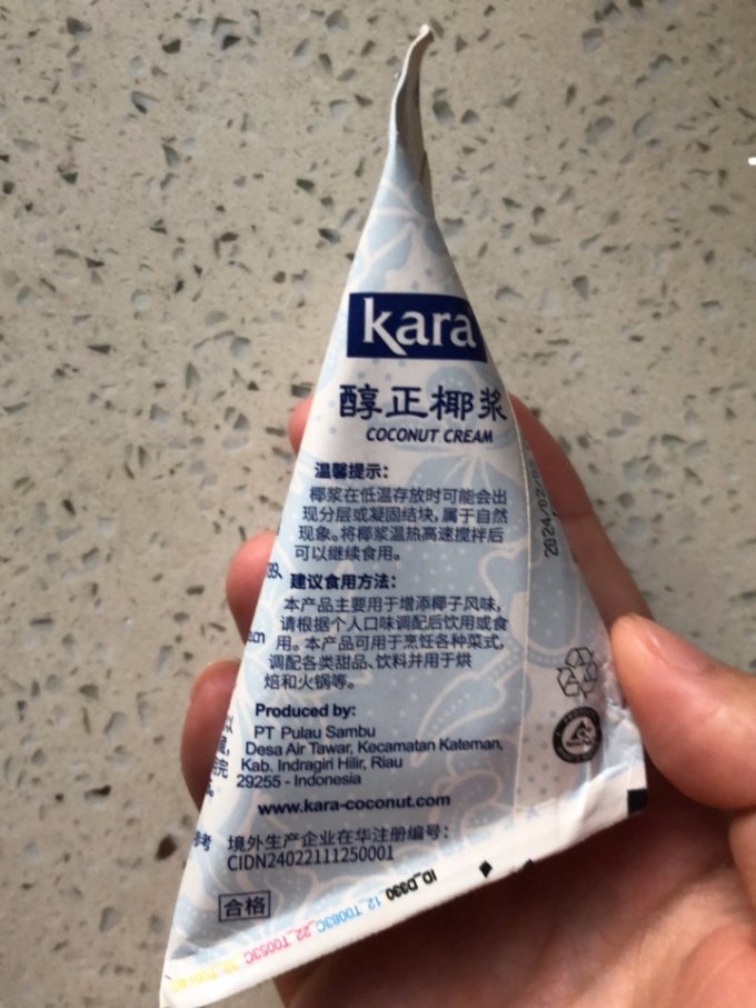 佳乐烘焙食品