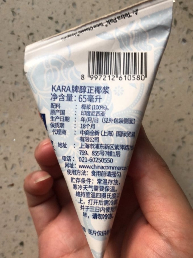 佳乐烘焙食品