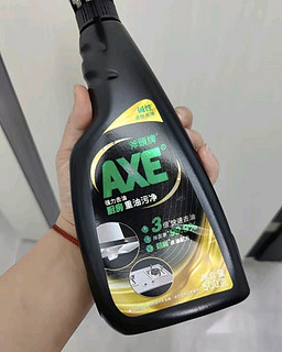 斧头牌（AXE）强力去油厨房重油污净500g*2瓶 气味清香 3倍快速去油