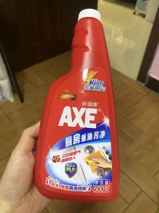 斧头牌（AXE）红石榴厨房重油污净500g*2瓶 油污清洁剂