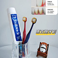 🎉宝藏牙刷来袭！日本惠百施65孔牙刷，口腔护理新高度🚀