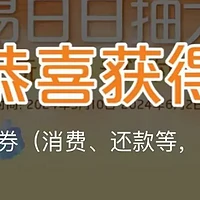 云闪付新玩法揭秘，每日抢红包攻略来袭！