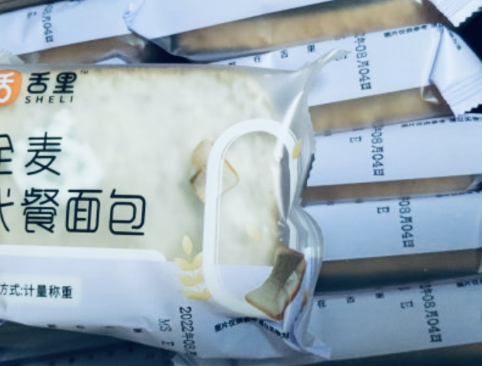 舌里面包