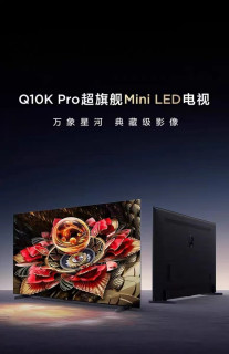 Q10K Pro以其卓越的画质抢占6.18
