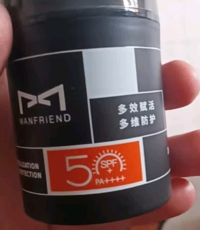 麦芙迪男士防晒