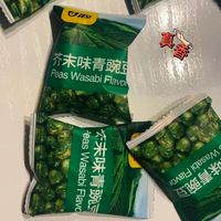 芥末味青豆，是更有味道的好吃零食