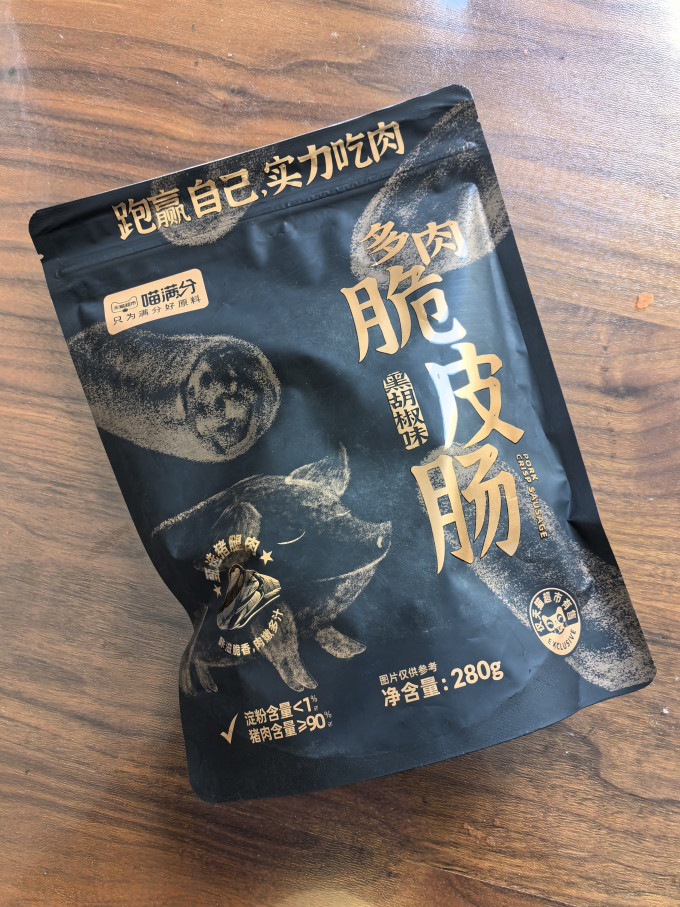喵满分肉类罐头