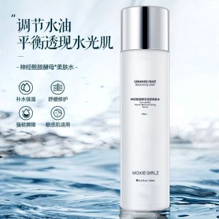 爽肤水