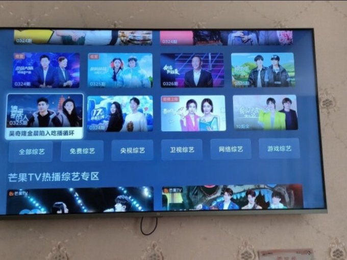 小米(mi)电视55英寸e s pro mini金属全面屏120hz高刷4k超高清智能