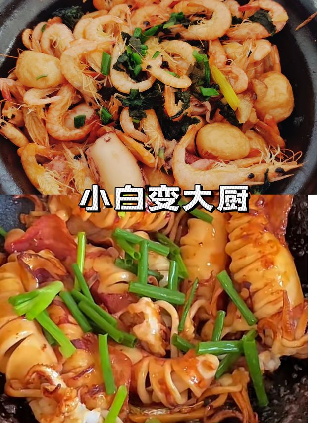 小白变大厨的神器——必须是砂锅