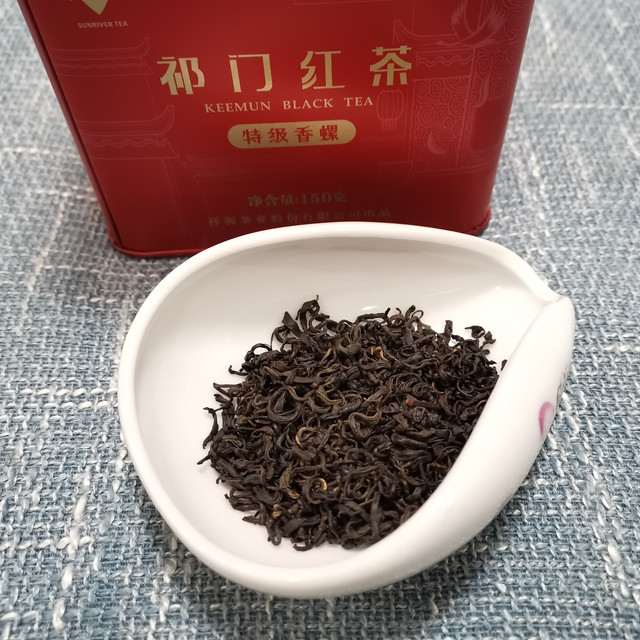 祥源茶特级祁红香螺“明月松间”评测