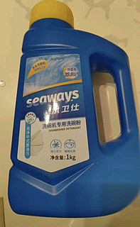 水卫仕（seaways）洗碗机用洗碗粉 洗碗机洗涤剂耗材洗碗块洗碗盐强力清洁 1kg