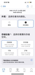 看完实物决定要下单了2024pro了