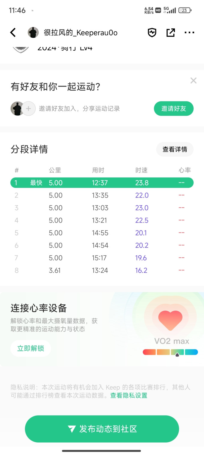 迪卡侬山地车