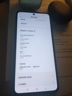 小米Redmi Turbo 3 第三代骁龙8s 小米澎湃OS  AI功能 红米5G手机