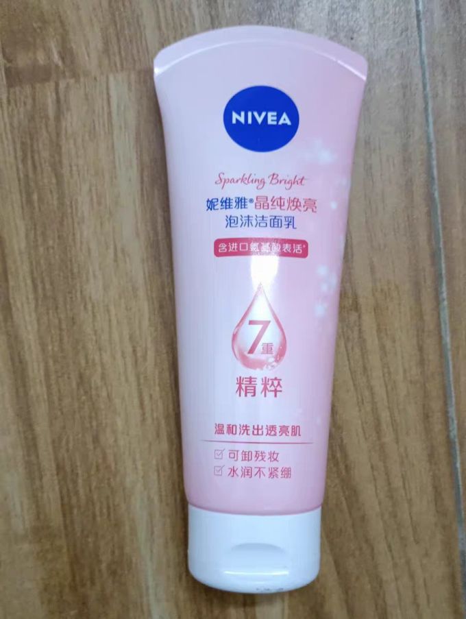 洁面新宠妮维雅氨基酸洗面奶