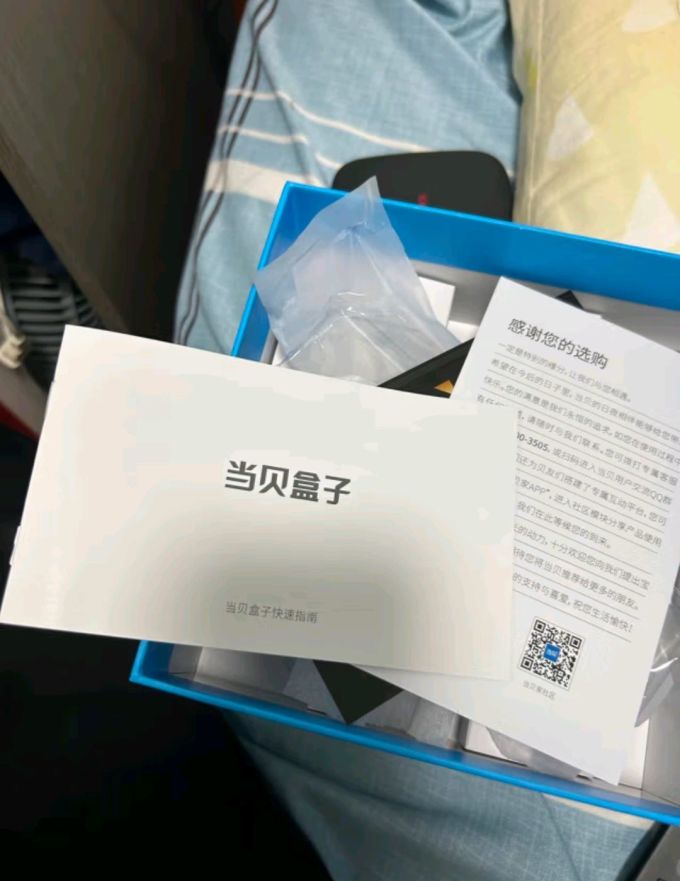 当贝电视盒子