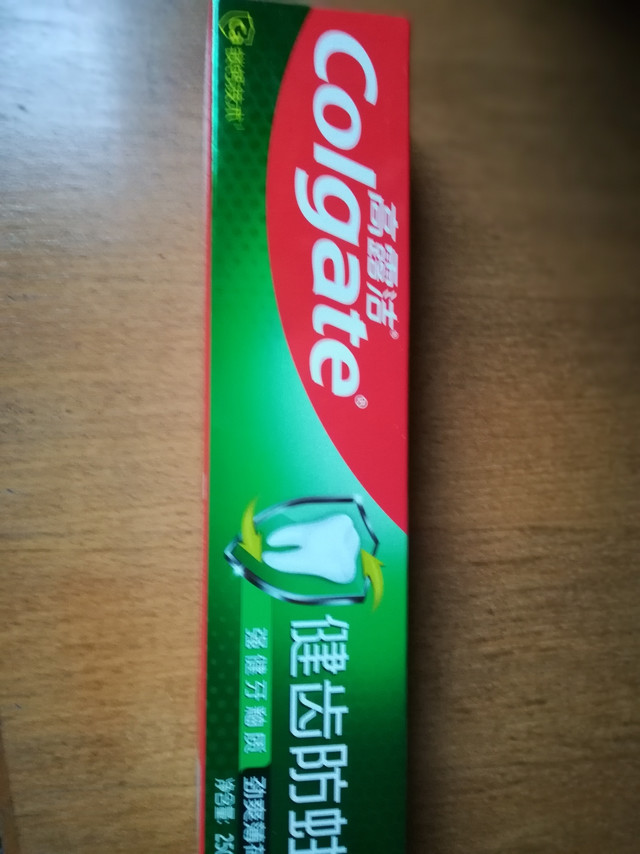 高露洁牙膏