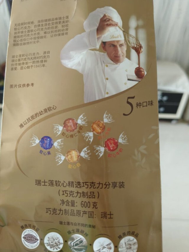 瑞士莲软心巧克力