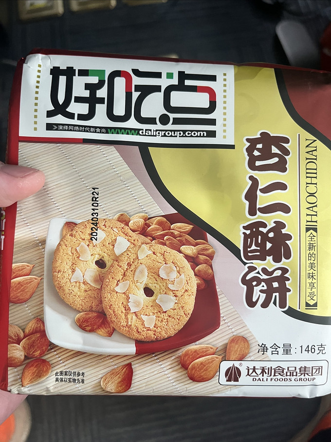 好吃点饼干