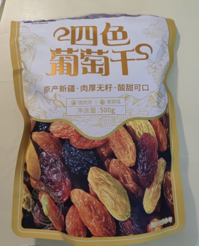 三只松鼠蜜饯果脯