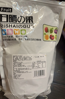 馋小贝甘草金橘干冰糖蜜饯