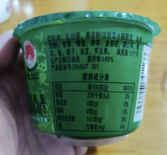 双钱龟苓膏成分图片