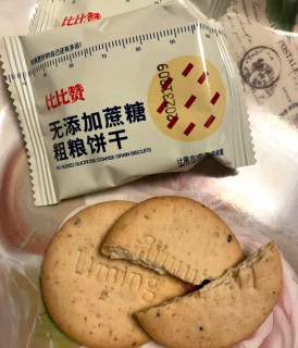 比比赞（BIBIZAN）粗粮消化饼干【无蔗糖】1000g整箱早餐代餐饱腹办公室休闲零食品